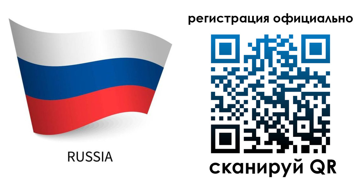 прописка в квартире в Саранске